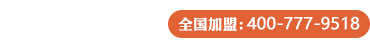 天竹漁村·五骨烤魚(yú)飯Logo